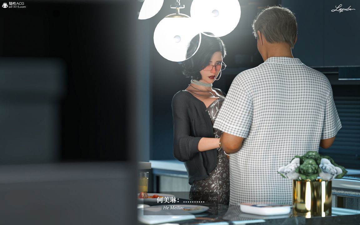 [3D]淫母日记第08話