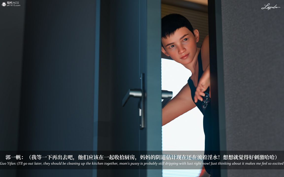 [3D]淫母日记第08話