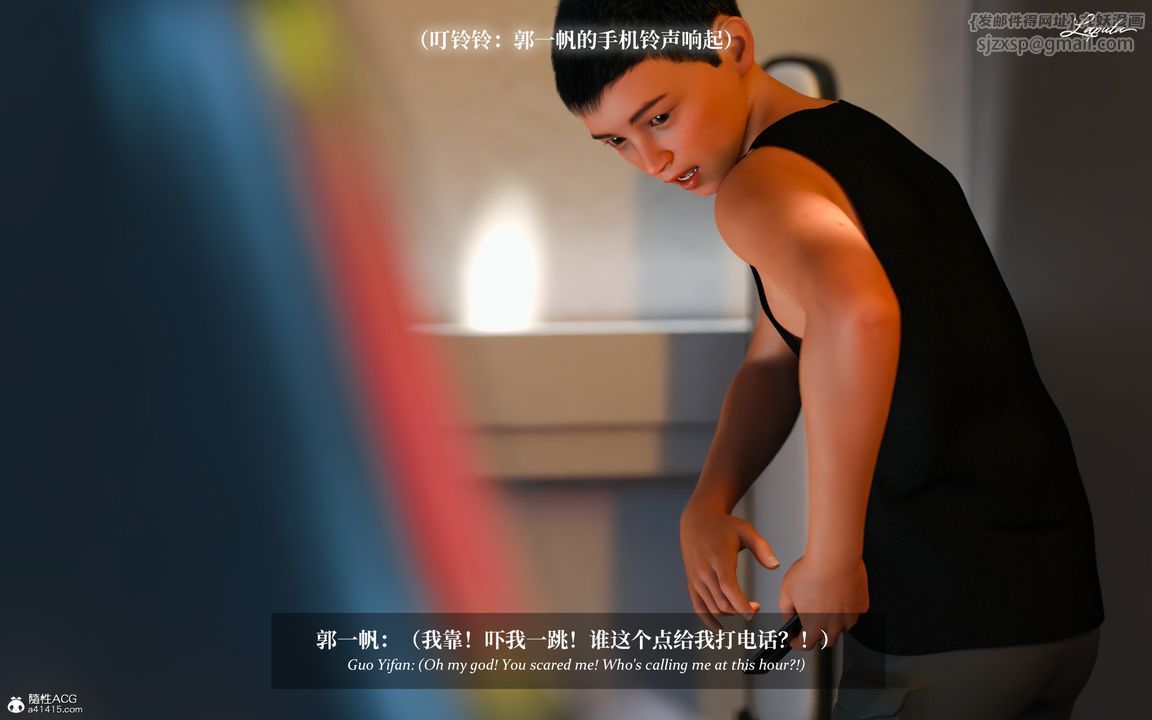 [3D]淫母日记第08話