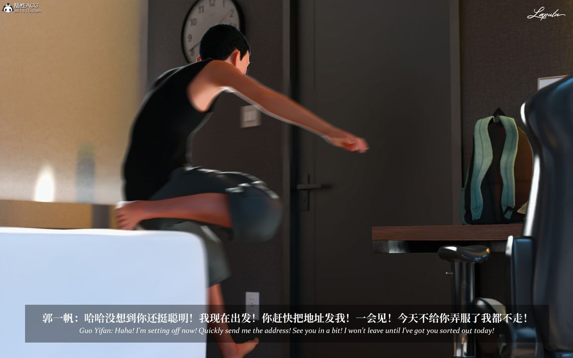 [3D]淫母日记第08話