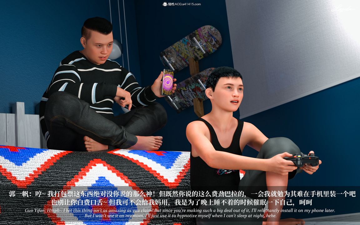 [3D]淫母日记第08話