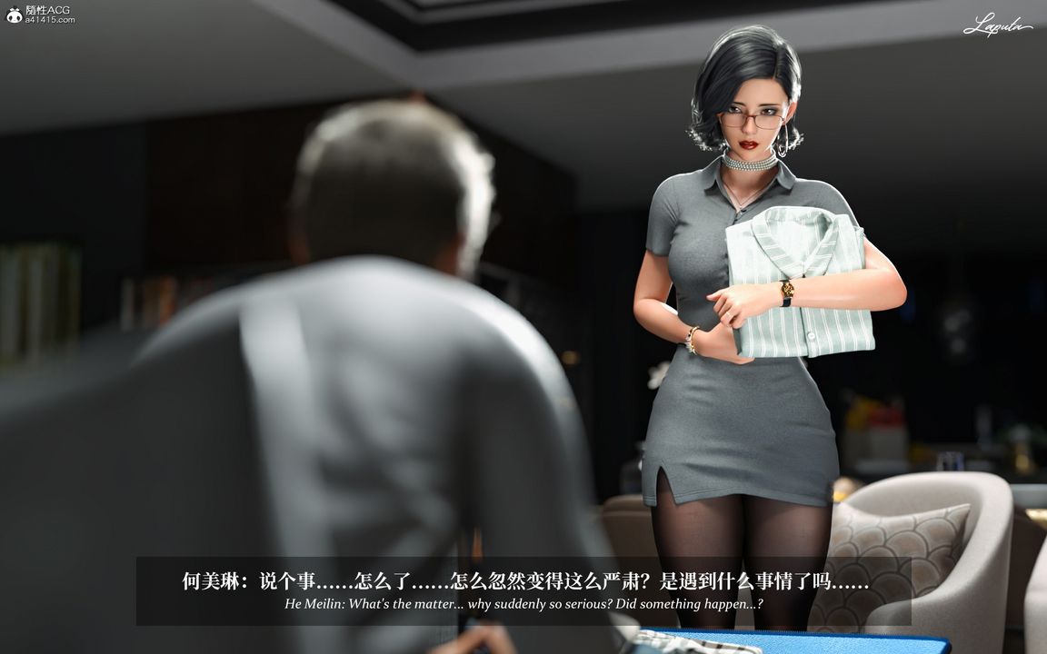 [3D]淫母日记第09話