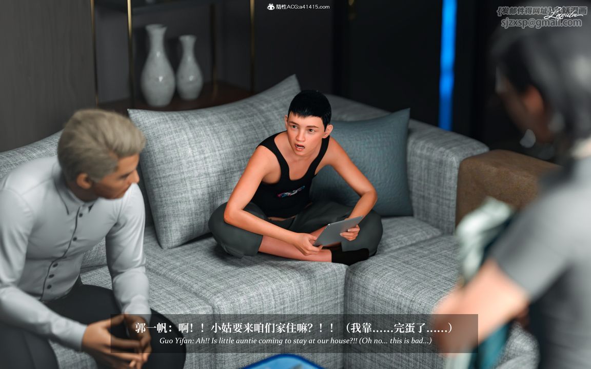 [3D]淫母日记第09話