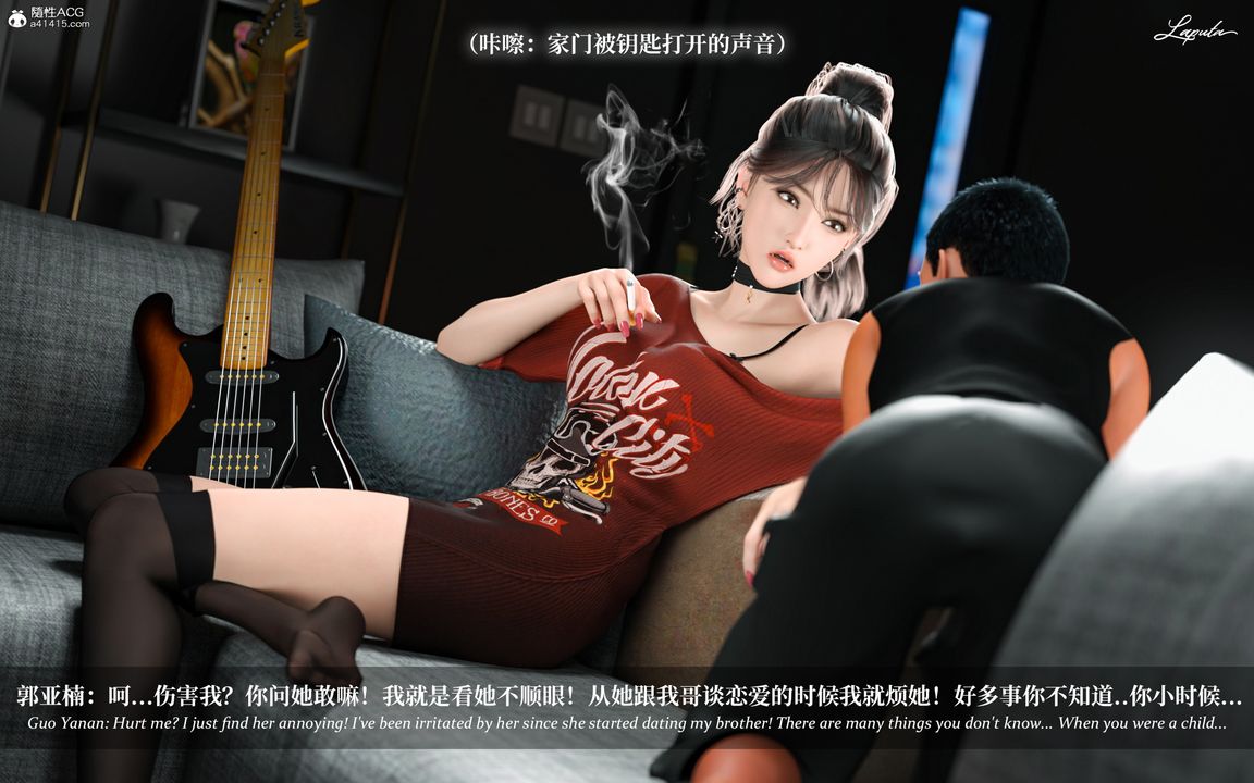 [3D]淫母日记第09話