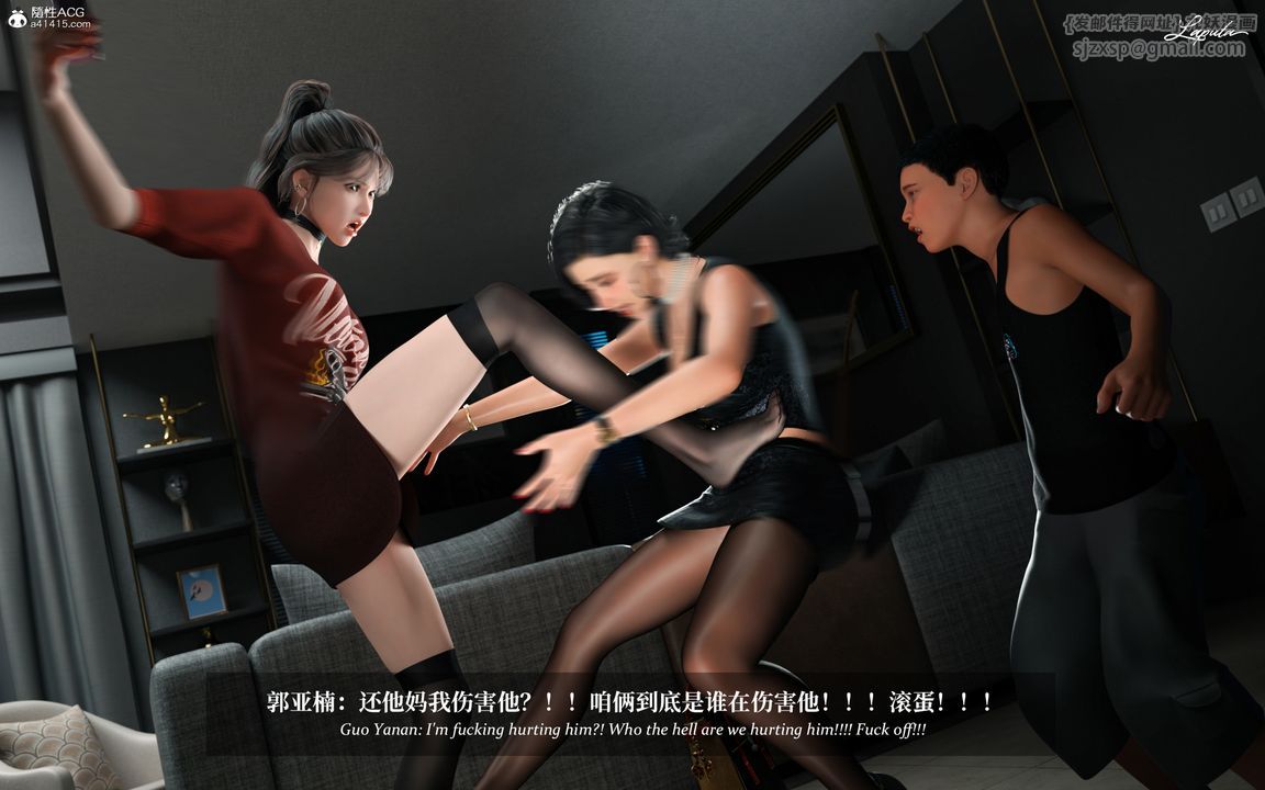 [3D]淫母日记第09話