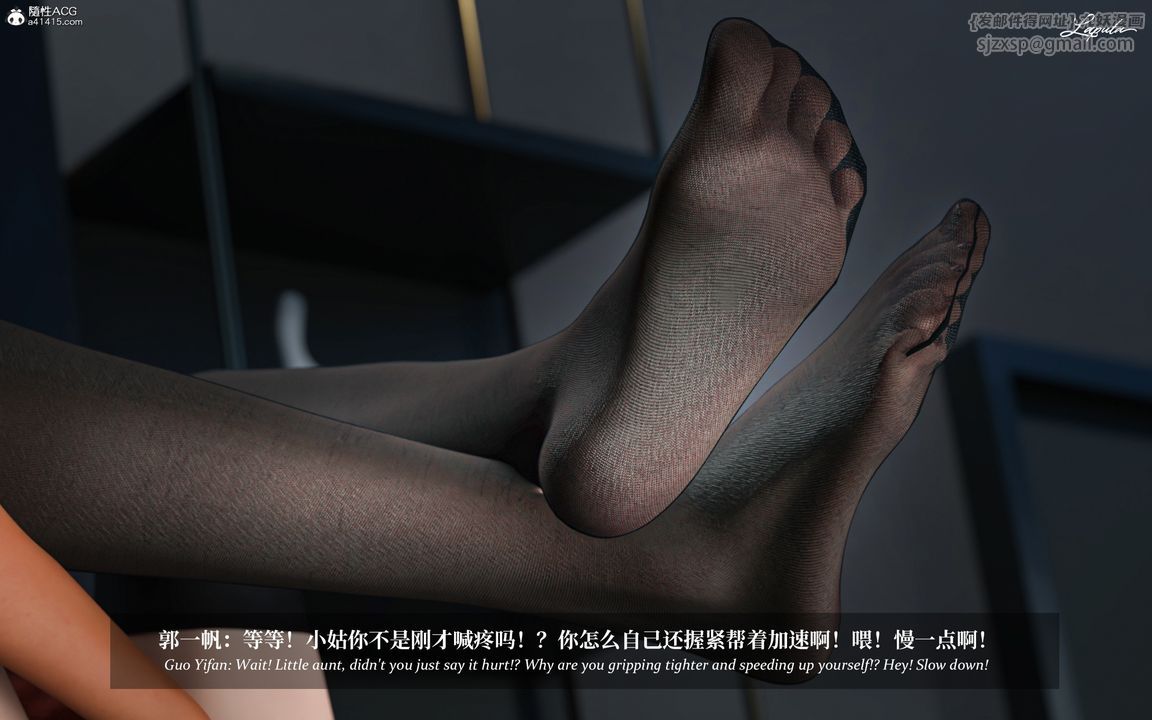 [3D]淫母日记第10話