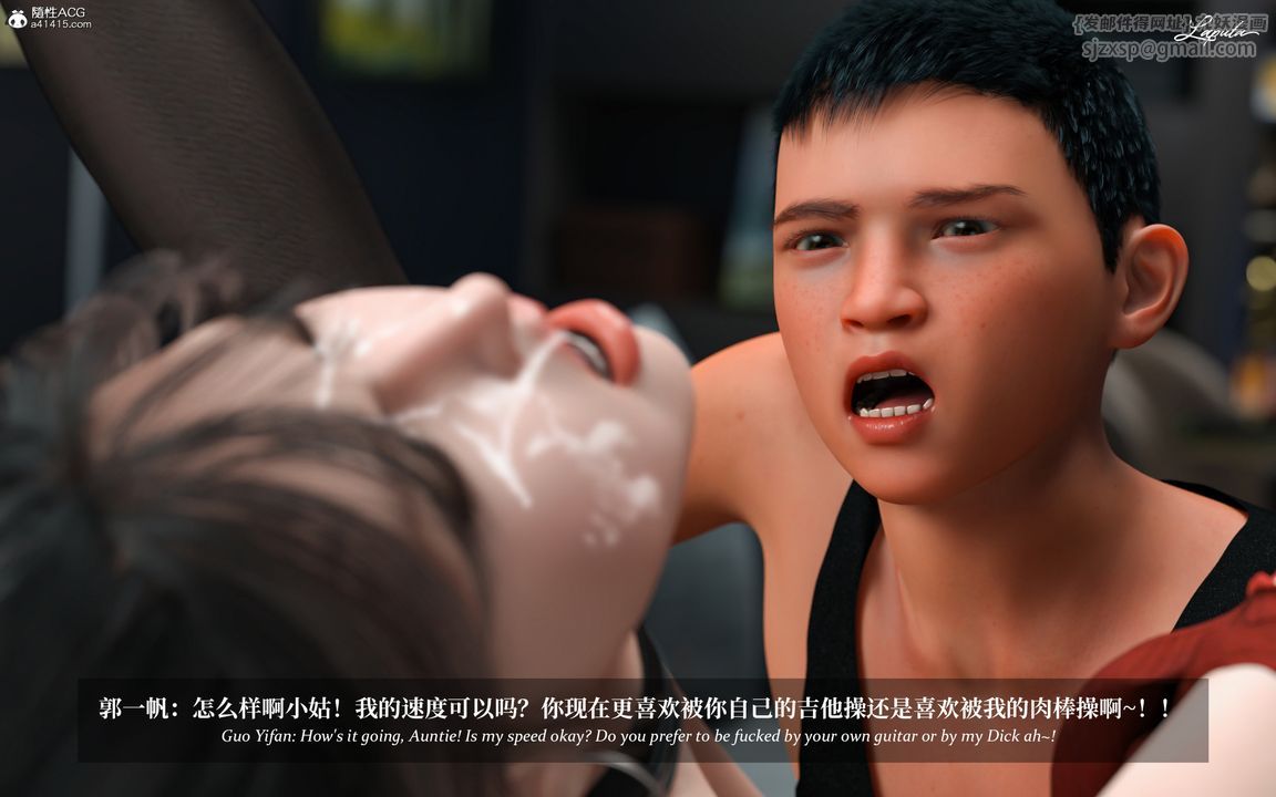 [3D]淫母日记第10話