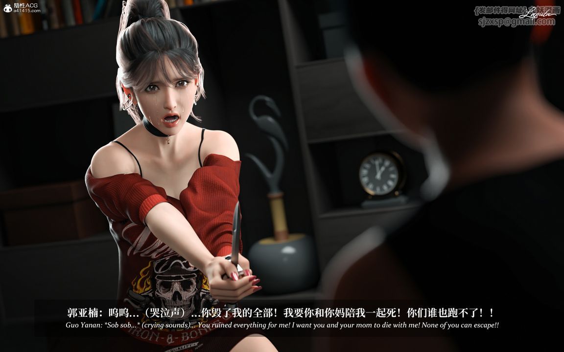 [3D]淫母日记第10話