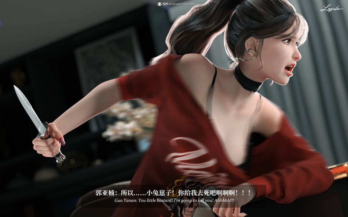 [3D]淫母日记第10話