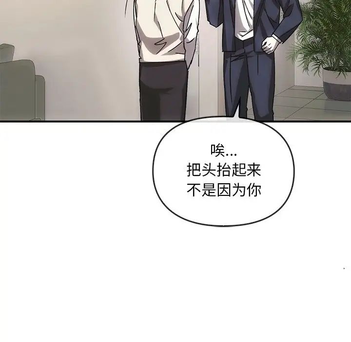 转世续缘第5話