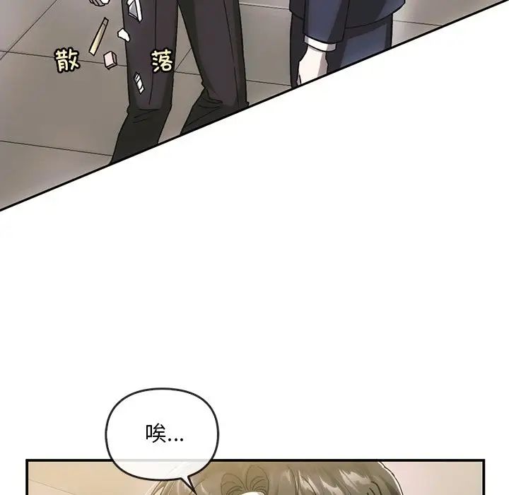转世续缘第5話