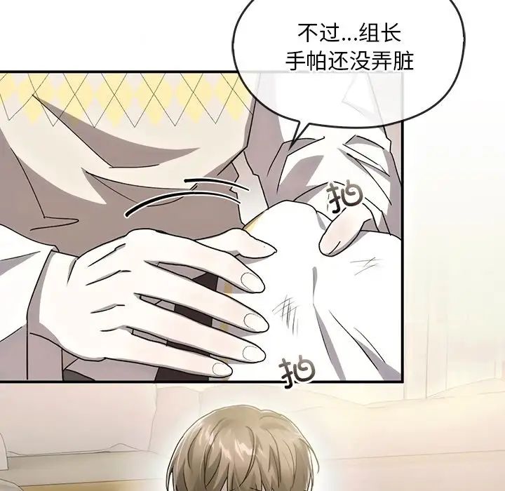 转世续缘第5話