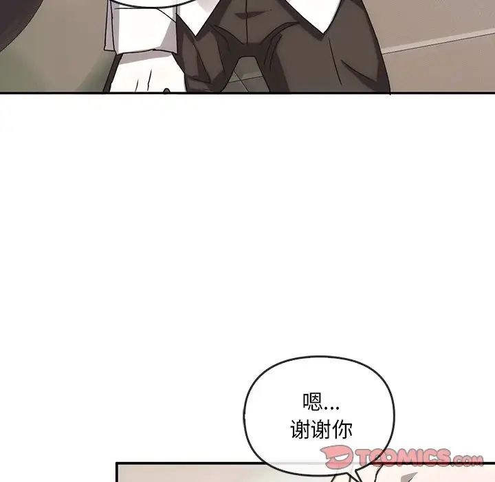 转世续缘第5話