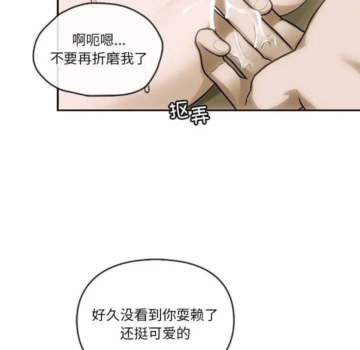 转世续缘第5話