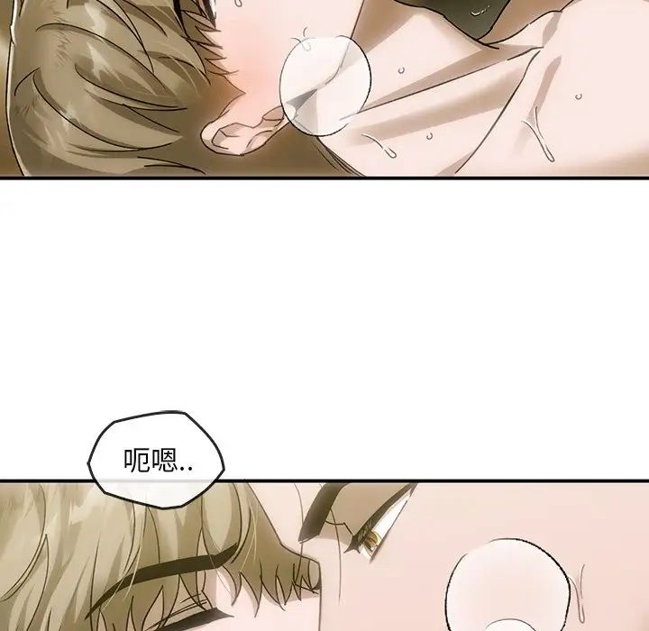 转世续缘第5話