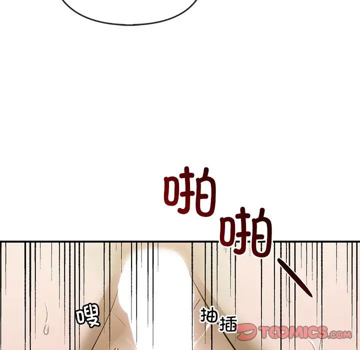 转世续缘第5話