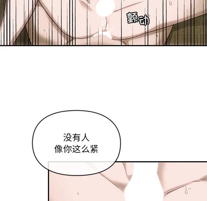 转世续缘第5話