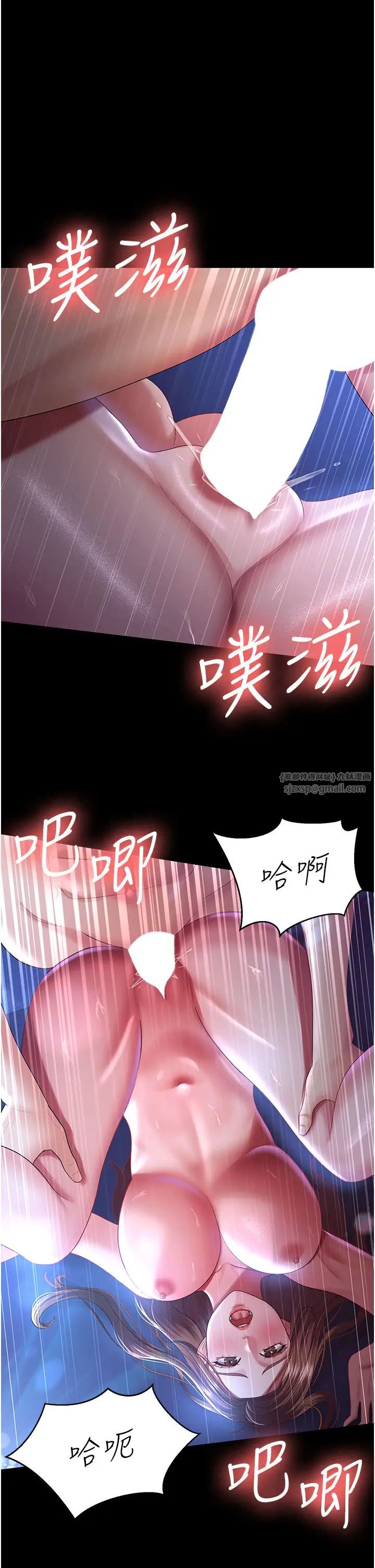 你老婆我收下了第29話-老公，他比你猛多瞭♥