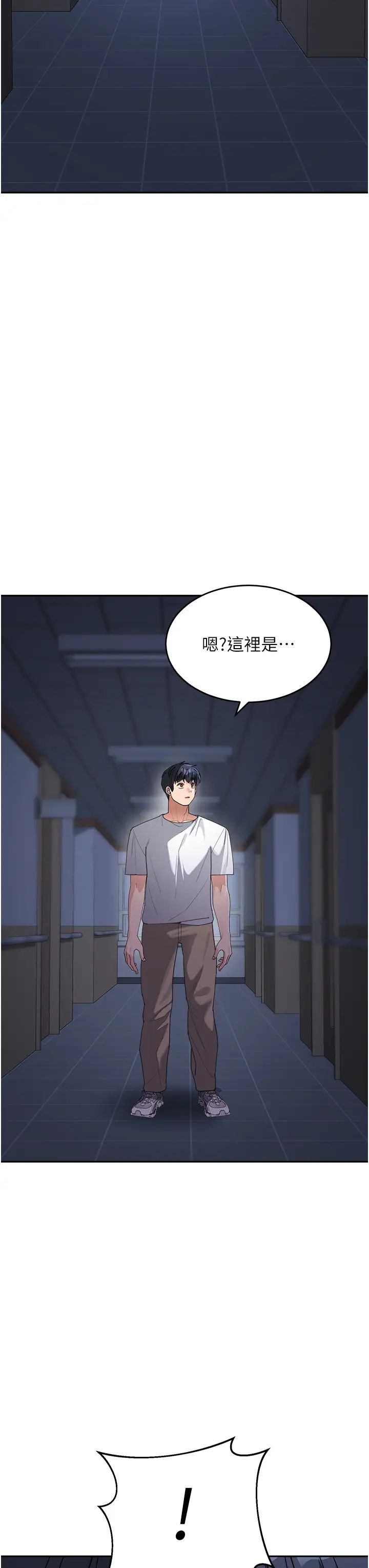 童颜继母第34話-跟繼母大玩窒息play