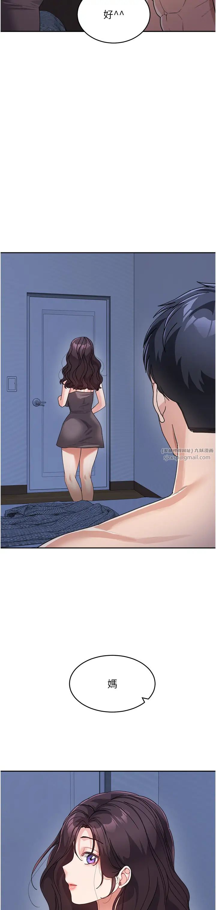 童颜继母第34話-跟繼母大玩窒息play