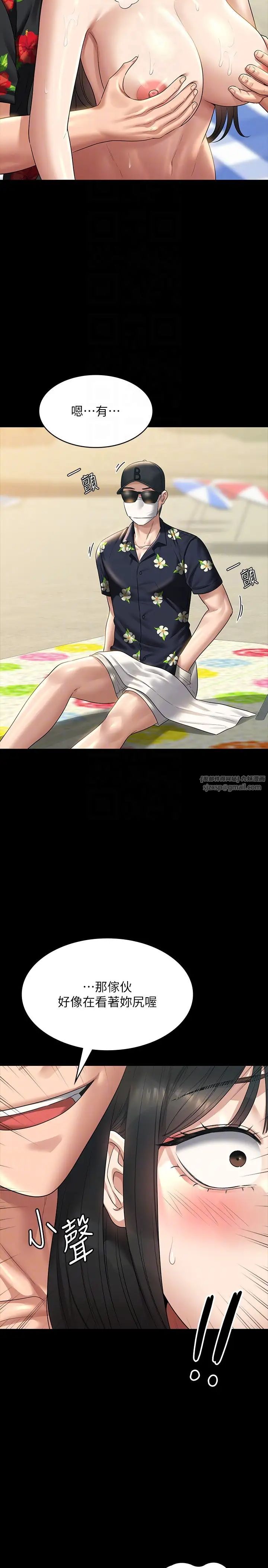 超级公务员第117話-在沙灘上大膽露出