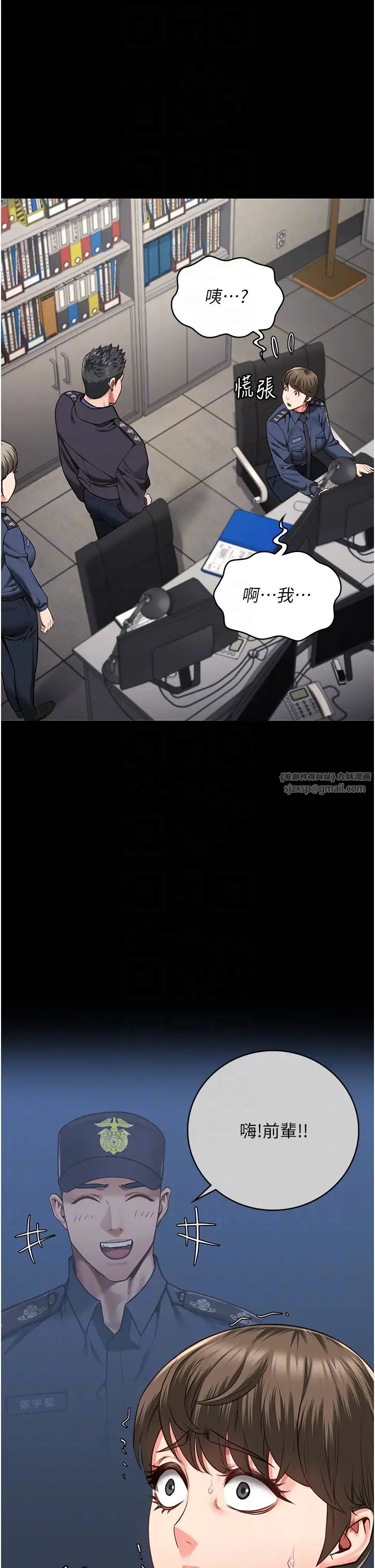 监狱女囚第54話-強姦妳傢主人給我看