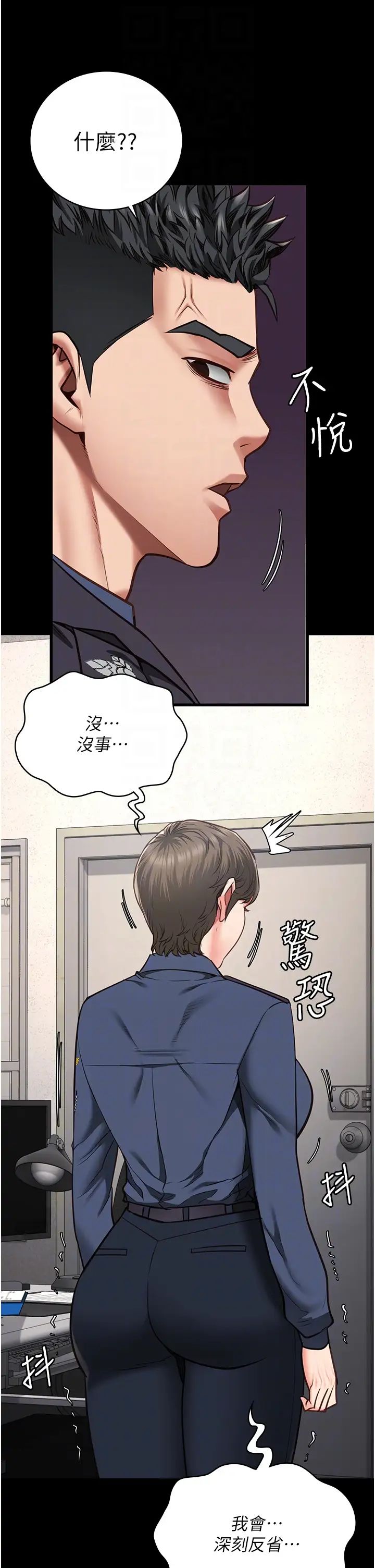 监狱女囚第54話-強姦妳傢主人給我看