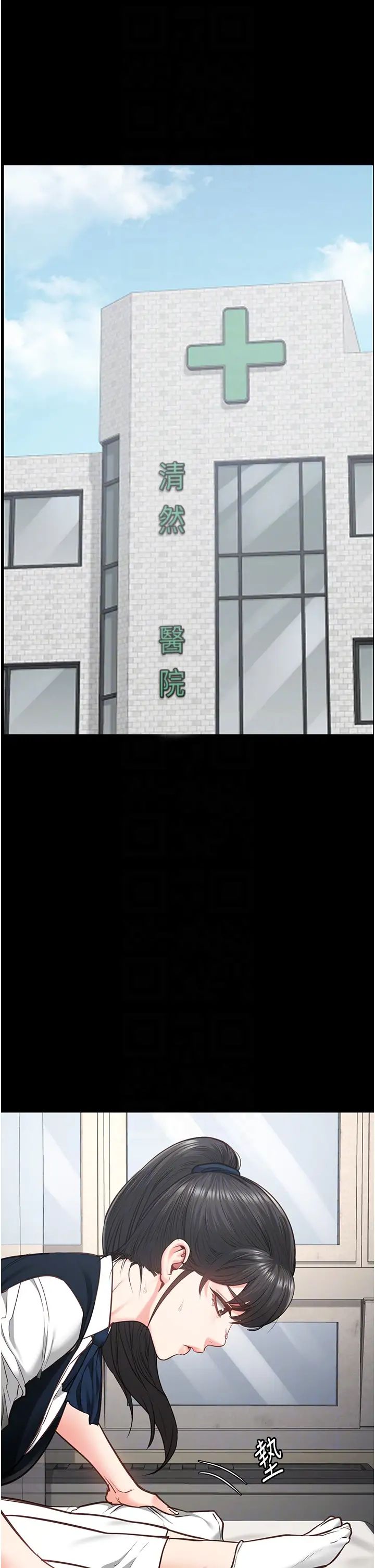 监狱女囚第54話-強姦妳傢主人給我看