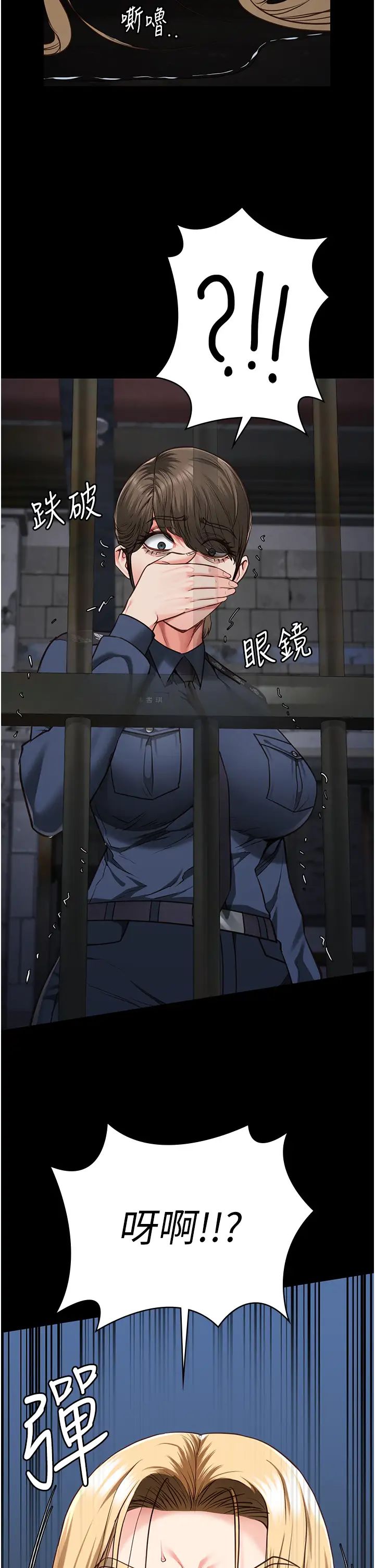 监狱女囚第54話-強姦妳傢主人給我看