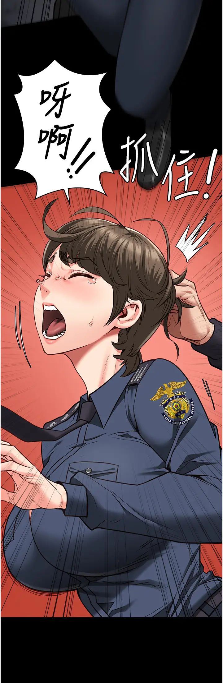 监狱女囚第54話-強姦妳傢主人給我看