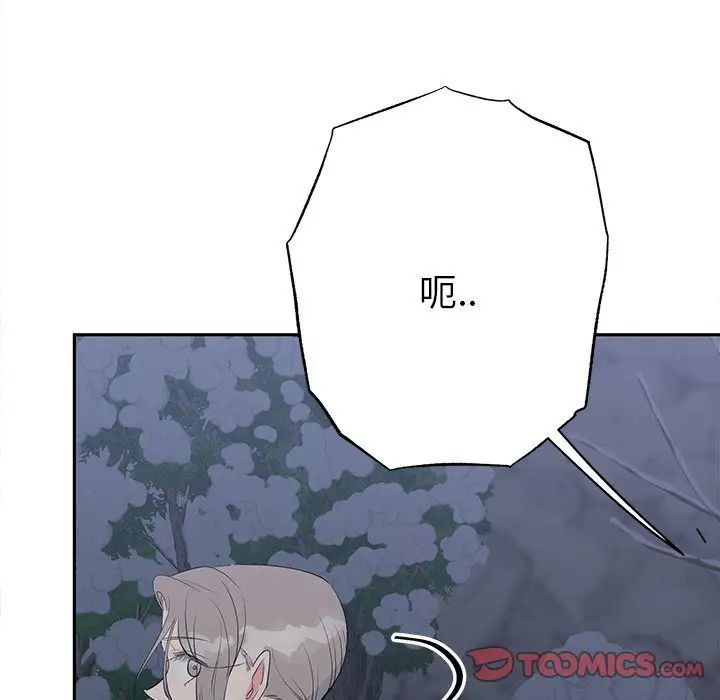 毒酒第12話
