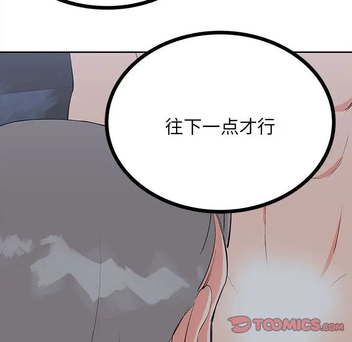 毒酒第12話