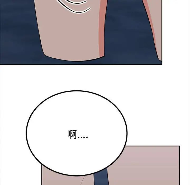 毒酒第12話