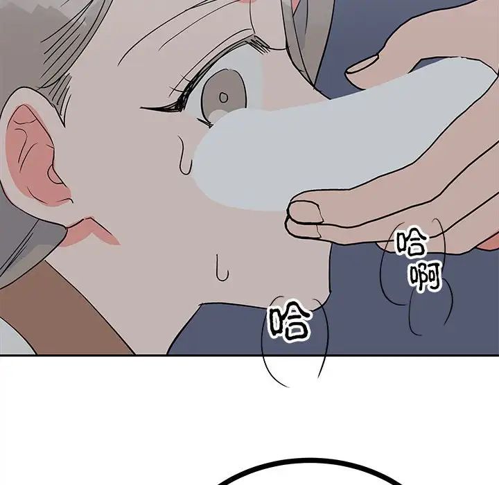 毒酒第12話