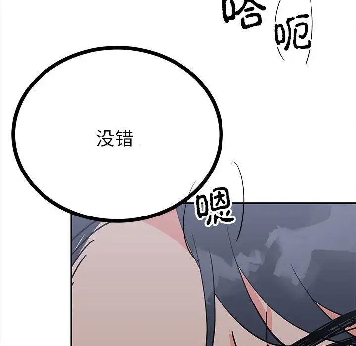 毒酒第12話