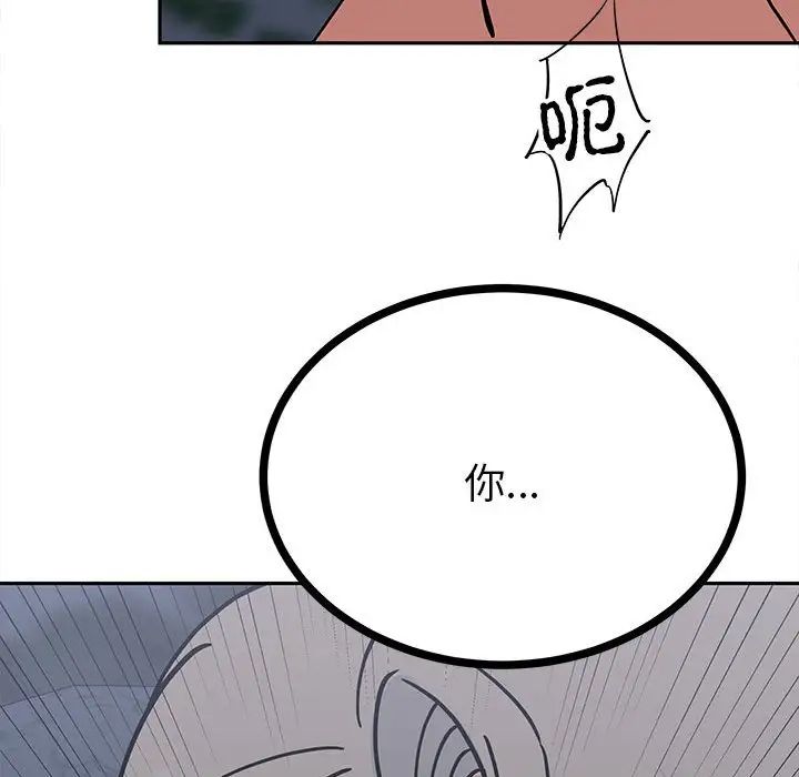 毒酒第12話