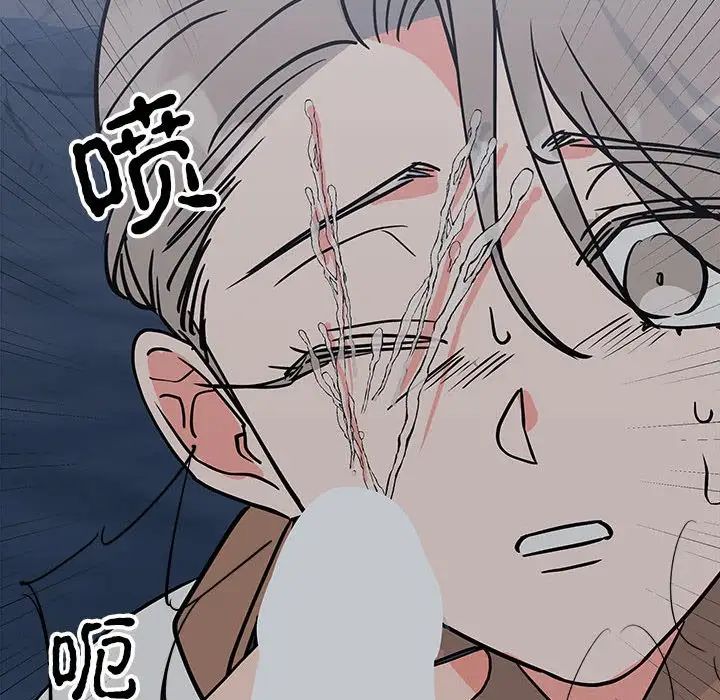 毒酒第12話