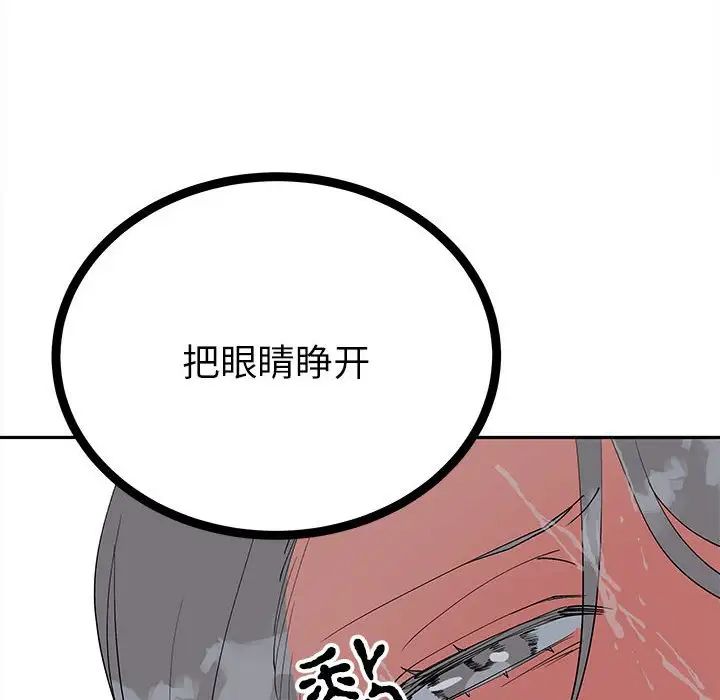 毒酒第12話