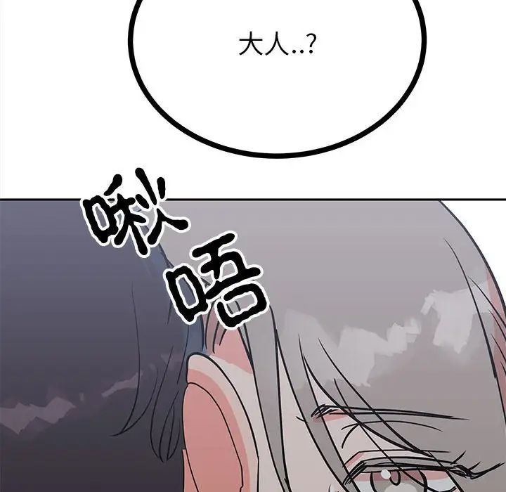 毒酒第12話