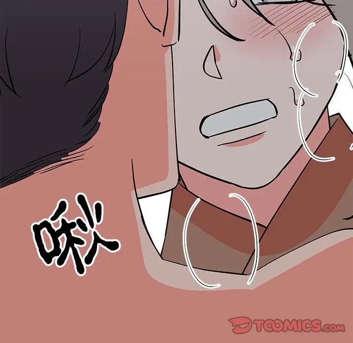 毒酒第12話