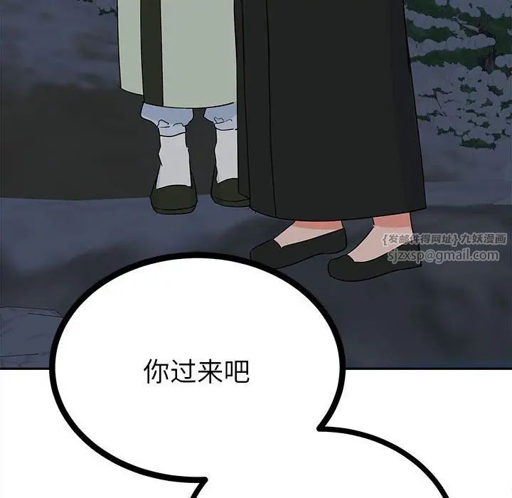 毒酒第12話