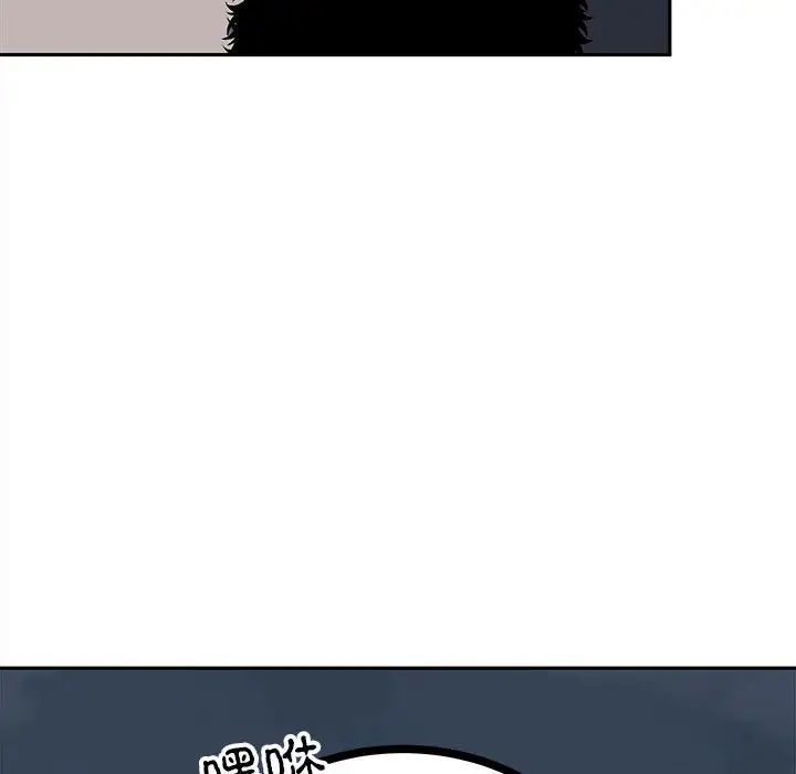 毒酒第12話