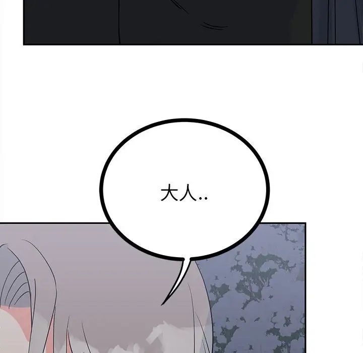 毒酒第12話