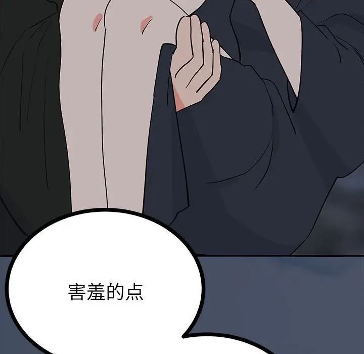 毒酒第12話