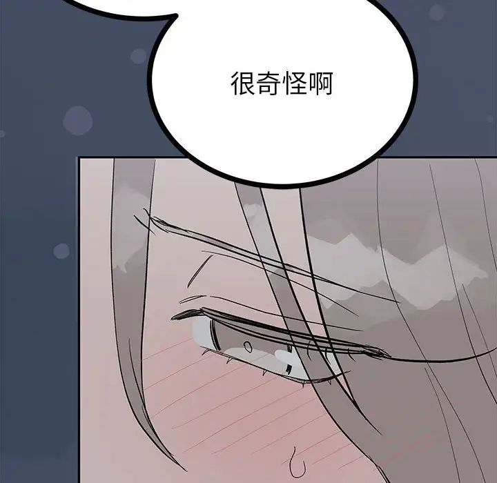毒酒第12話