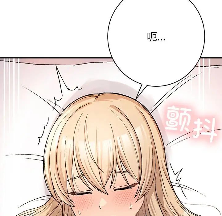 要在乡下一起生活吗第9話