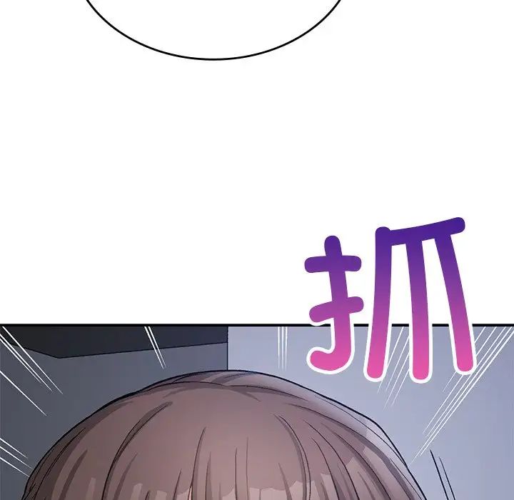 要在乡下一起生活吗第9話
