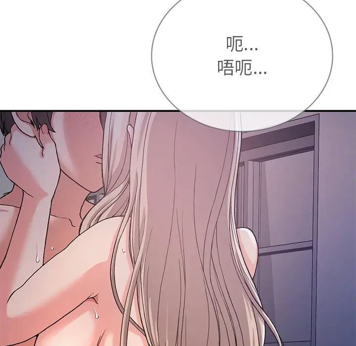 要在乡下一起生活吗第9話