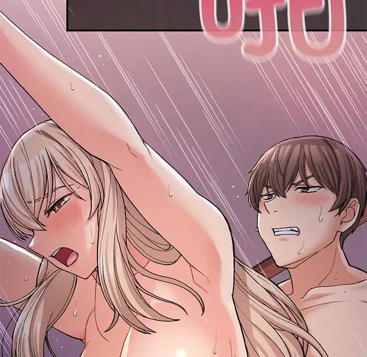 要在乡下一起生活吗第9話