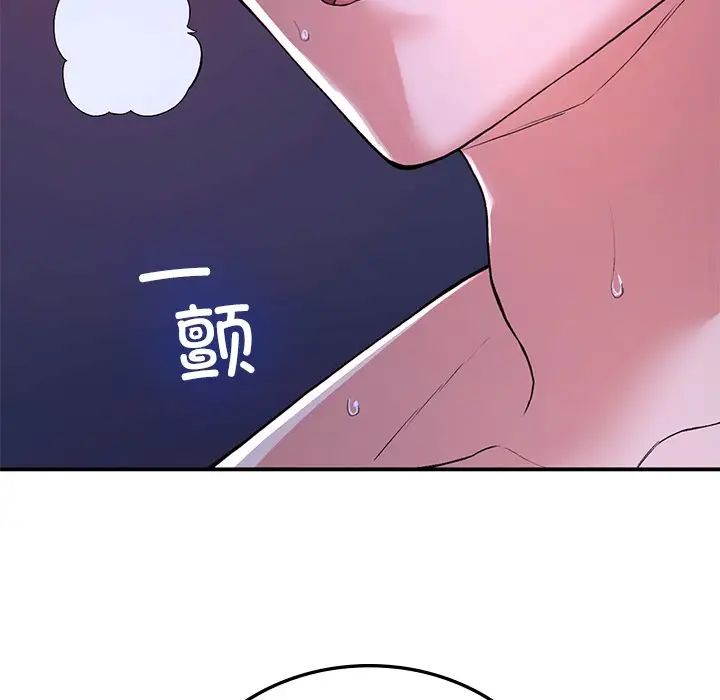 要在乡下一起生活吗第9話